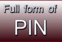 PIN Full Form क्या होता है?