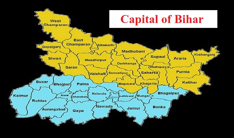 बिहार की राजधानी कहां है?