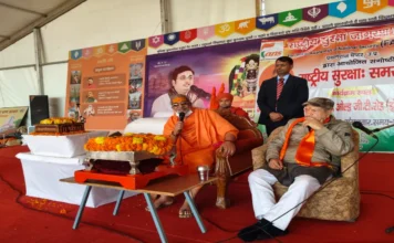 मीडिया चौपाल 2025