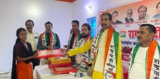 राष्ट्रवादी कांग्रेस पार्टी