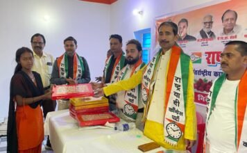 राष्ट्रवादी कांग्रेस पार्टी