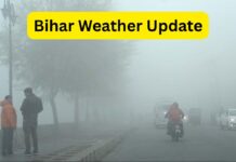 Bihar Weather Update