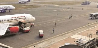 पटना एयरपोर्ट रनवे विस्तार योजना