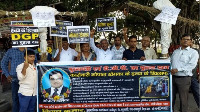 पटना में कारोबारी गोपाल खेमका की हत्या पर उबाल