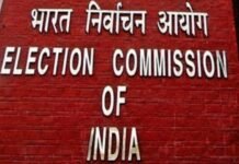 बिहार चुनाव आयोग