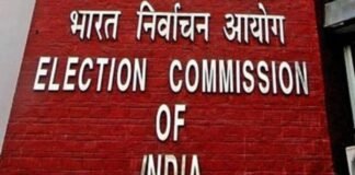 बिहार चुनाव आयोग