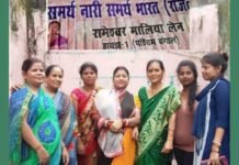 महिलाओं को रोजगारमुखी बनाने में सरकार के अधिकारी-कर्मचारियों का उदासीन रवैया: माया श्रीवास्तव