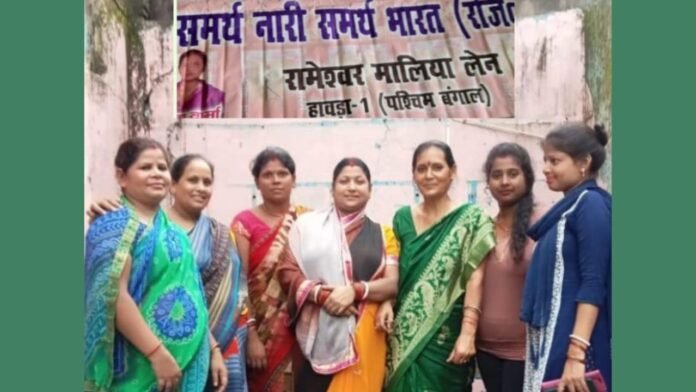 Maya Srivastava Hawra Meeting महिलाओं को रोजगारमुखी बनाने में सरकार के अधिकारी-कर्मचारियों का उदासीन रवैया: माया श्रीवास्तव