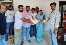 आह्वान फाउंडेशन मदद