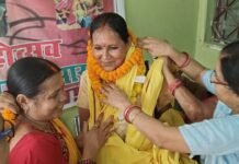 राज्य महिला आयोग स्थापना दिवस