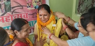 राज्य महिला आयोग स्थापना दिवस