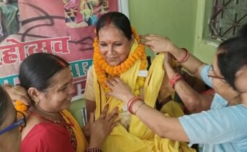 राज्य महिला आयोग स्थापना दिवस