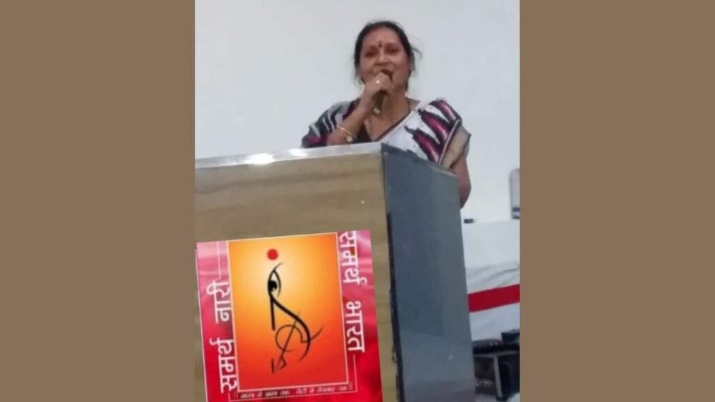 महिला सुरक्षा