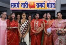 महिला सुरक्षा