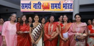 महिला सुरक्षा