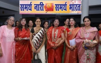 महिला सुरक्षा