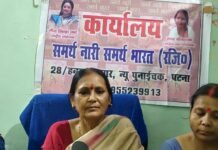 नालंदा घटना पर माया श्रीवास्तव