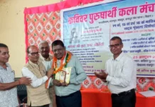 अमर शहीद अशफाक उल्ला खान की जयंती पर काव्य और नाट्य महोत्सव, ‘गिरमिटिया’ की प्रस्तुति ने मोहा मन