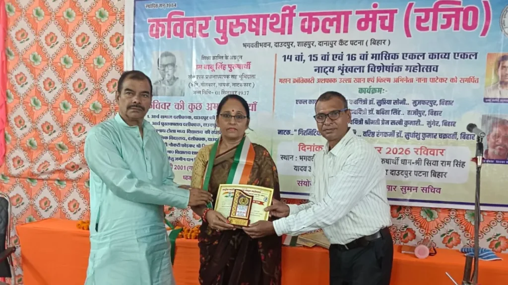 अमर शहीद अशफाक उल्ला खान की जयंती पर काव्य और नाट्य महोत्सव, ‘गिरमिटिया’ की प्रस्तुति ने मोहा मन
